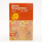 Бессмертника цветки 30 г - Фото 2