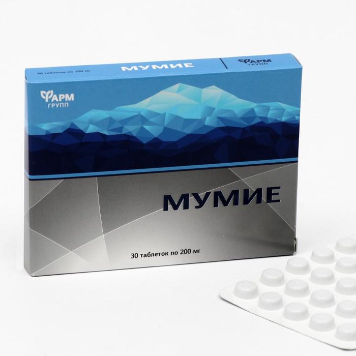 Пищевая добавка Мумиё, 30 таблеток по 0.2 г - Фото 1