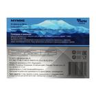 Пищевая добавка Мумиё, 30 таблеток по 0.2 г - Фото 3