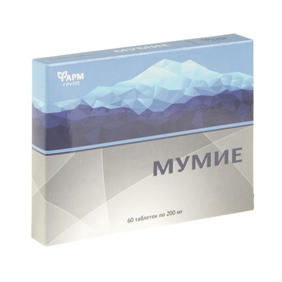Мумие, 60 таблеток по 200 г