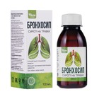 Бронхосироп на травах, БАД, 100 мл - Фото 1
