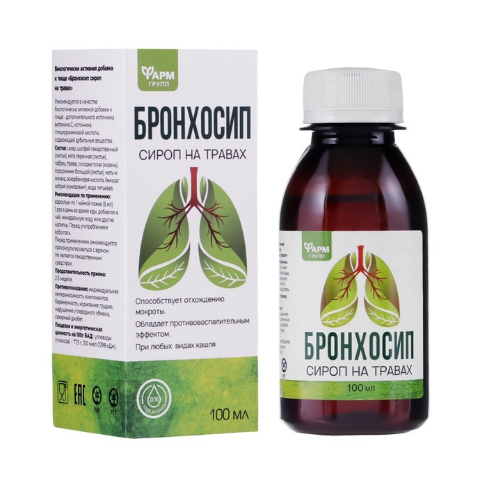 Бронхосироп на травах, БАД, 100 мл - Фото 1