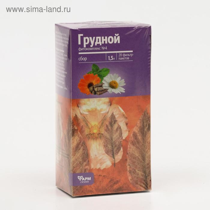 Грудной фитокомплекс №4, 20 фильтр пакетов по 1.5 г - Фото 1