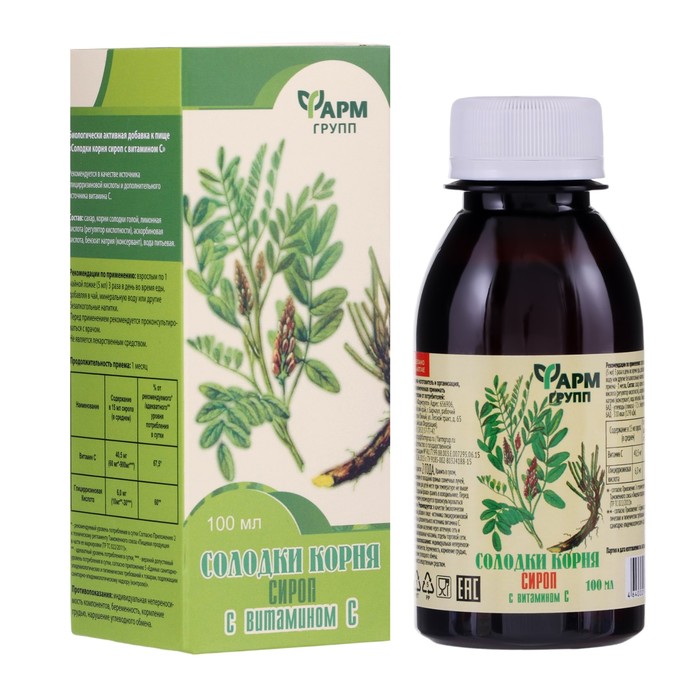 Сироп корня солодки с витамином С, от кашля, 100 мл - Фото 1