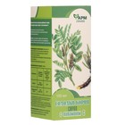 Сироп корня солодки с витамином С, от кашля, 100 мл - Фото 3