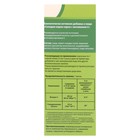 Сироп корня солодки с витамином С, от кашля, 100 мл - Фото 4