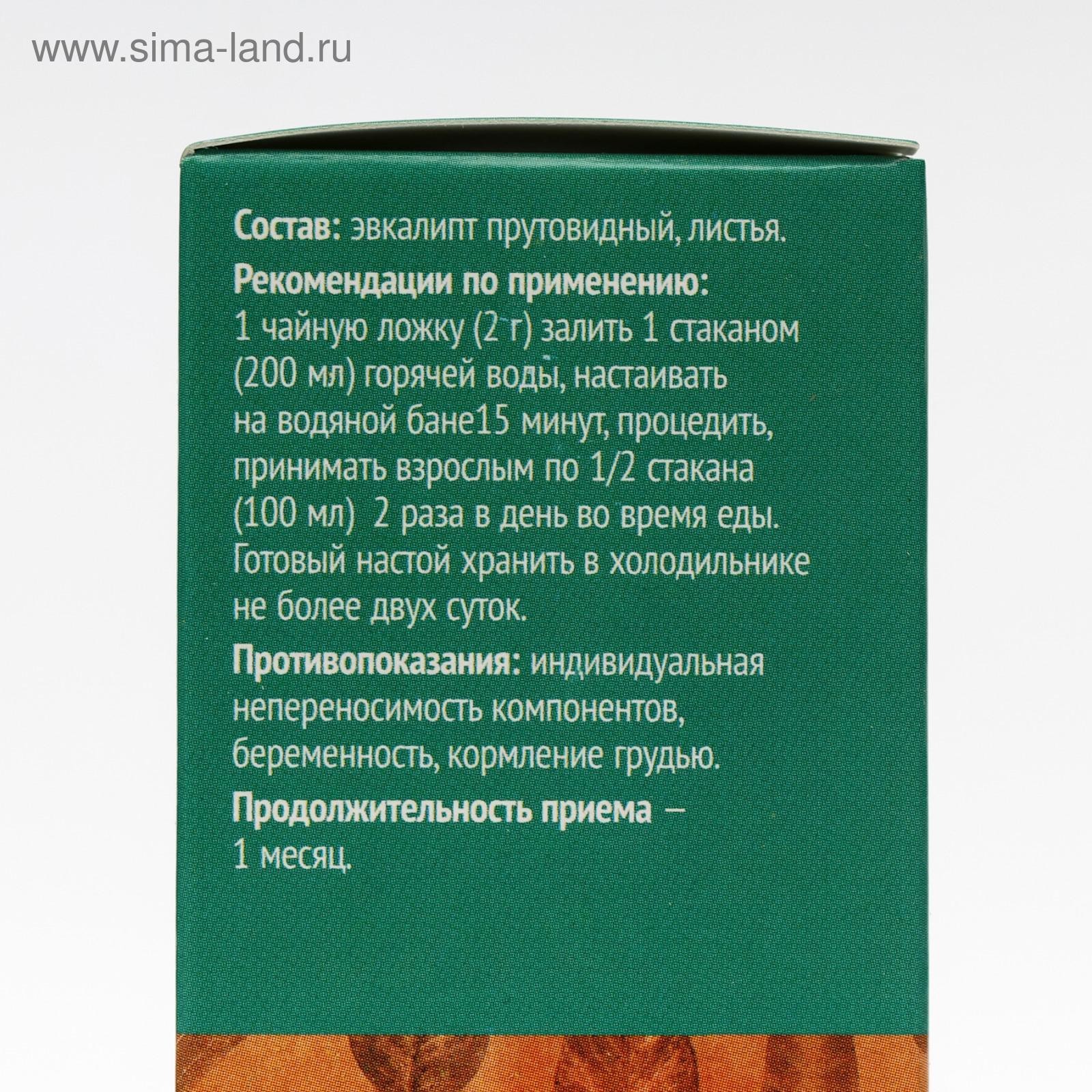 Фиточай эвкалипт, россыпью в пачке, 50 г (3860147) - Купить по цене от  40.20 руб. | Интернет магазин SIMA-LAND.RU