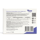 Глицин Актив, улучшение умственной работоспособности, 50 таблеток - Фото 3