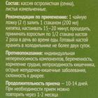 Сенна лист 50 г - Фото 3