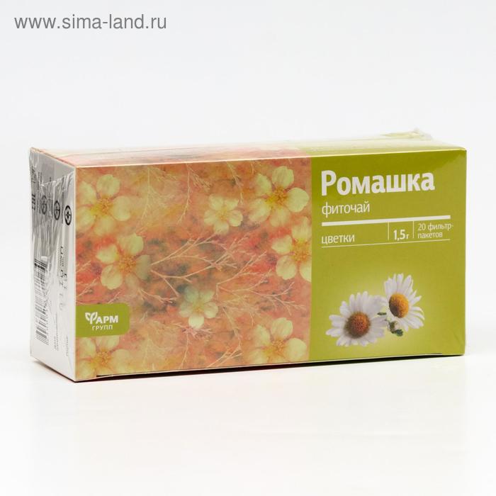 Фиточай «Ромашка», 20 фильтр-пакетов по 1.5 г - Фото 1