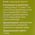 Укроп плоды фиточай 50 г - Фото 3