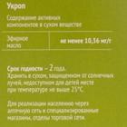 Укроп плоды фиточай 50 г - Фото 4