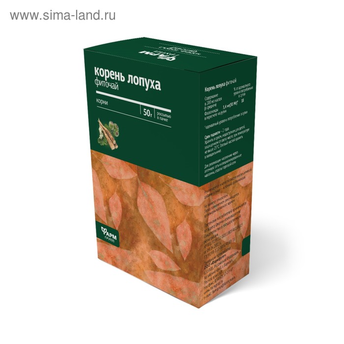 Корень лопуха 50 г - Фото 1