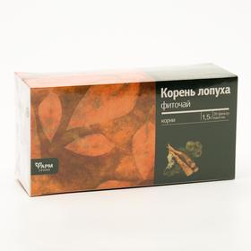 Корень лопуха фиточай, 20 фильтр пакетов по 1.5 г 3860160