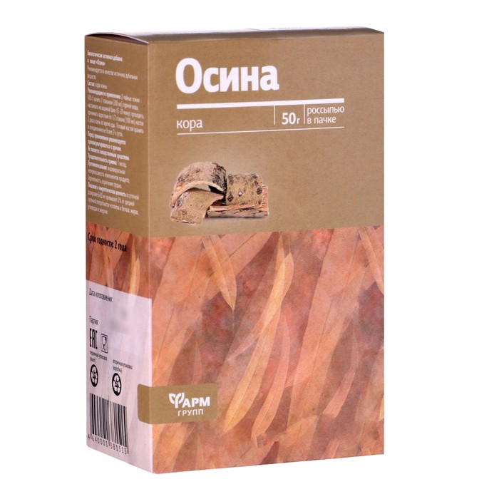 Осина кора 50 г - Фото 1