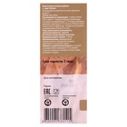 Осина кора 50 г - Фото 2