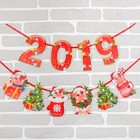 Гирлянда новогодняя "Тепла и уюта в 2019" на ленте - Фото 3