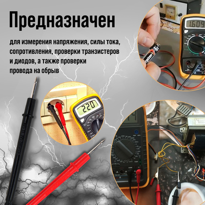 Мультиметр ТУНДРА, DT-830L, ACV/DCV, DCA, 200-2 МΩ, прозвон, подсветка