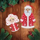 Новогодние игрушки из фетра «Новый год! Дед мороз и Снегурочка» - Фото 3