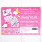 Календарь «Мой первый год», Минни Маус - Фото 8