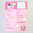 Календарь «Мой первый год», Минни Маус - Фото 5