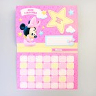 Календарь «Мой первый год», Минни Маус - Фото 6
