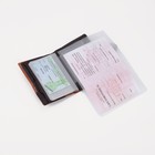 Обложка для автодокументов и паспорта, для купюр, карманы для карт, для монет, цвет коричневый - фото 8408451