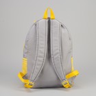 Рюкзак туристический, 21 л, отдел на молнии, наружный карман, цвет светло-серый/жёлтый - Фото 3