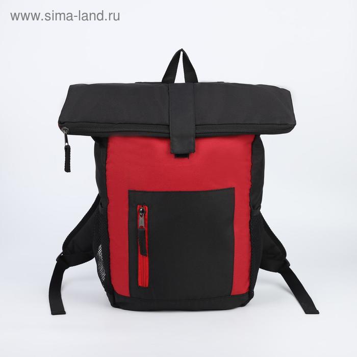 Рюкзак молодёжный, отдел на молнии, наружный карман, 2 боковые сетки, цвет чёрный/вишнёвый - Фото 1