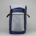 Рюкзак туристический, 70 л, отдел на шнурке, наружный карман, цвет синий/серый - Фото 2