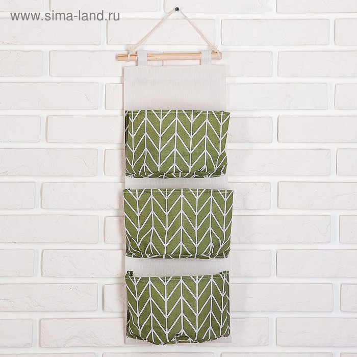 Органайзер подвесной с карманами Доляна «Зигзаг», 3 отделения, 18.8×59.5 см, цвет зелёный - Фото 1