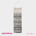 Органайзер подвесной с карманами Доляна «Мексика», 3 отделения, 20×58 см, цвет белый - Фото 1