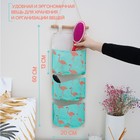 Органайзер подвесной с карманами Доляна «Фламинго», 3 отделения, 20×60 см, голубой - Фото 2