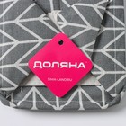 Корзина для хранения с ручками Доляна «Зигзаг», 20.5×16×12 см, серая - Фото 6