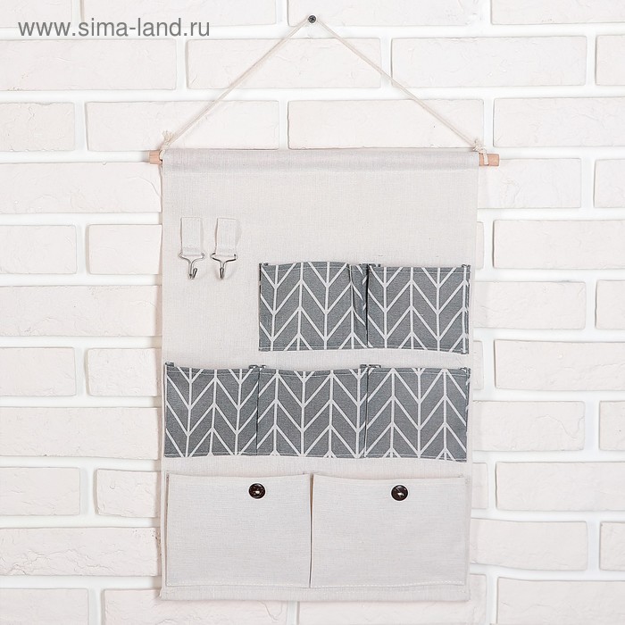 Органайзер подвесной с карманами «Зигзаг», 7 отделений, 49×35 см, серый - Фото 1