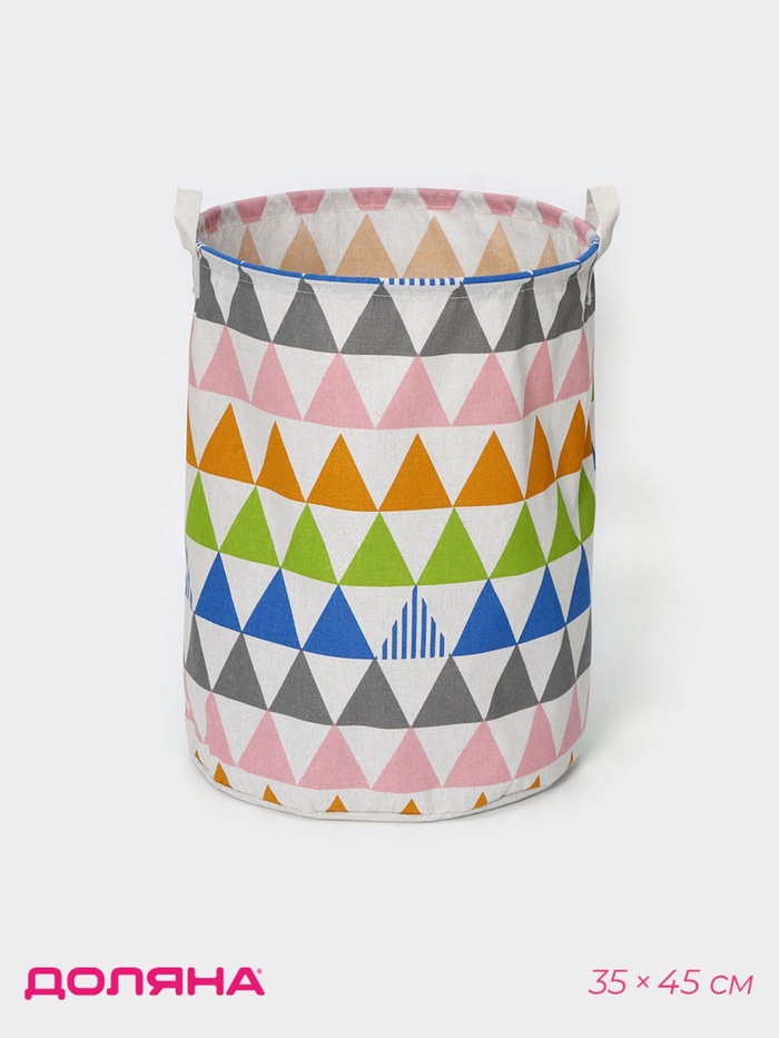 Корзина бельевая Доляна «Цветные треугольники», 35×35×45 см, текстиль - Фото 1