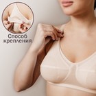 Бюстгальтер для кормления «HUNNY mammy», размер 85-C, цвет бежевый - фото 23673095