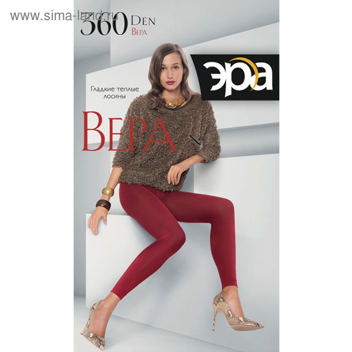 Лосины женские ЭРА Вера 360 чёрная, р-р 5 - Фото 1