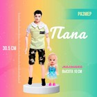 Игровой набор «Большая семья» с аксессуарами - фото 42344516