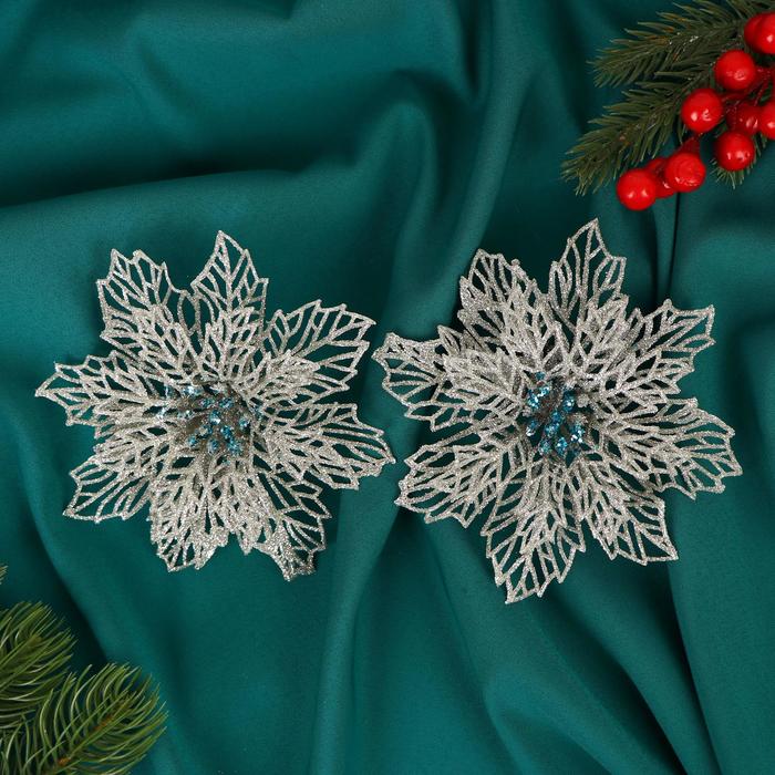 Ёлочные игрушки 2 шт. «Зимнее волшебство. Ажурный цветок» пластик, 14 см, серебро - Фото 1