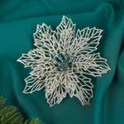 Ёлочные игрушки 2 шт. «Зимнее волшебство. Ажурный цветок» пластик, 14 см, серебро - Фото 2