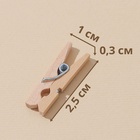 Прищепки Доляна, деревянные, 2.5×0.7 см, 24 шт. - Фото 4