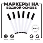 Маркер чёрный на водной основе - Фото 4