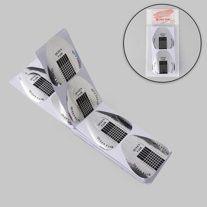 Формы для наращивания ногтей широкие, 20 шт, цвет серебристый 17077