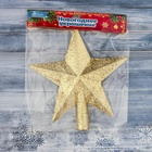 Звезда на ёлку (верхушка) блеск, 18.5×20 см, золотистый 3562604