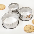 Набор форм для вырезания печенья «Круг рифлёный», 3 шт, 17×12×3 см, цвет хромированный - Фото 2
