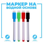 Маркер на водной основе с губкой, набор 4 шт., без магнита - Фото 2