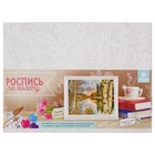 Роспись по холсту "Красота России" по номерам с красками по 3 мл+ кисти+инстр+крепеж 30*40 - Фото 3
