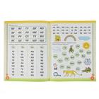 «Простые упражнения для обучения чтению», Жукова О. С. - фото 20850880