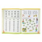 «Простые упражнения для обучения чтению», Жукова О. С. - фото 20850881